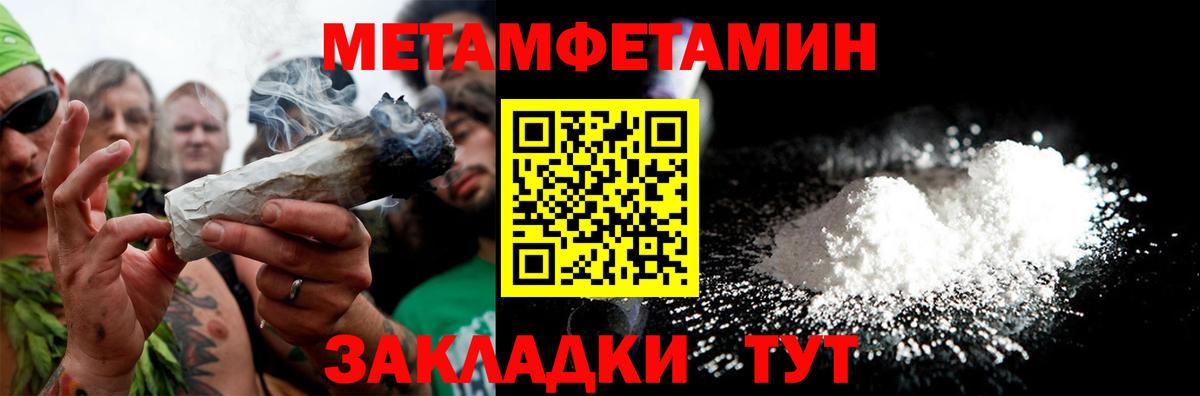 Амфетамин  АМФЕТАМИН 97%  Вход с VPN  АМФЕТАМИН  Рассказово 