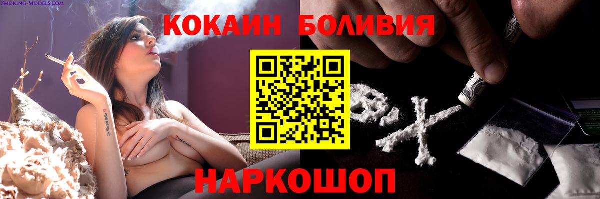 COCAIN  Кокаин 98%  Cocaine 98%  Вход с VPN  Рассказово 