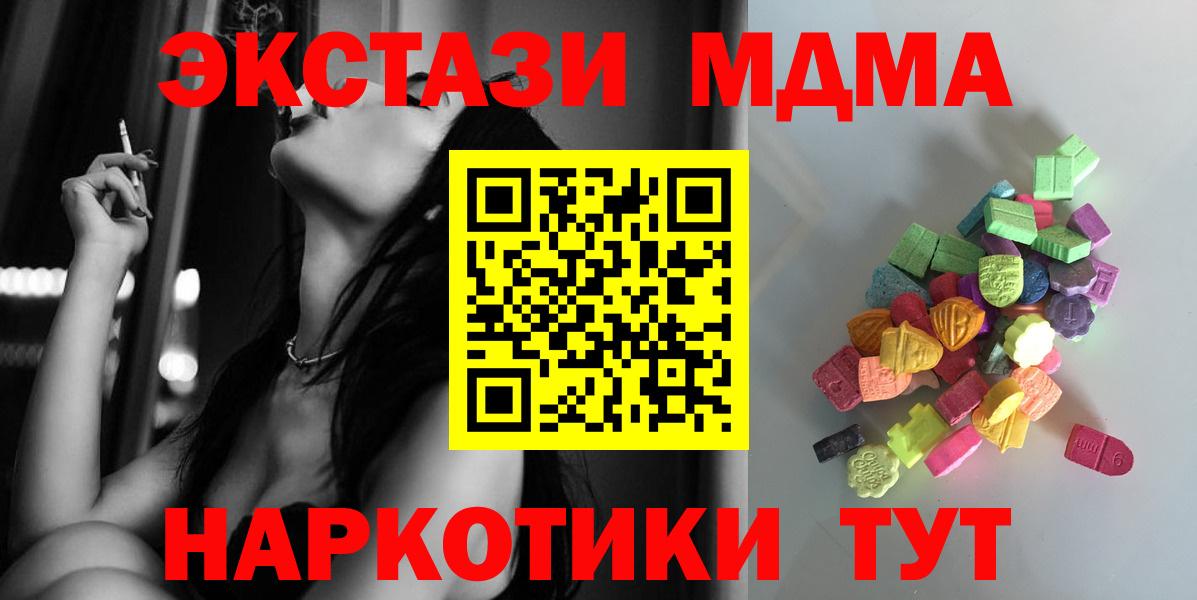 Экстази ешки  ЭКСТАЗИ таблы  Рассказово  Вход с VPN 