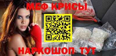 мефедрон VHQ Будённовск
