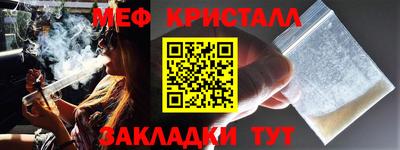 мефедрон VHQ Будённовск