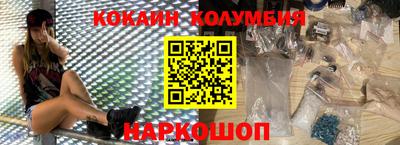 мефедрон VHQ Будённовск