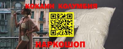 MESCALINE Бузулук