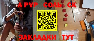 гашиш Бугуруслан