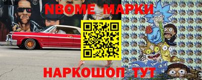 MESCALINE Бузулук