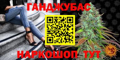 гашиш Бугуруслан