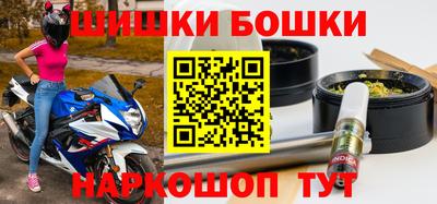 мефедрон VHQ Будённовск