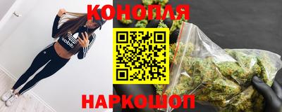 MESCALINE Бузулук