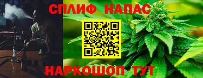MESCALINE Бузулук