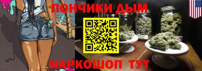 MESCALINE Бузулук