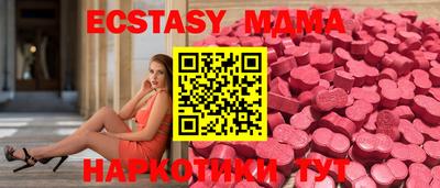 мефедрон VHQ Будённовск