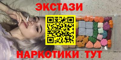 MESCALINE Бузулук