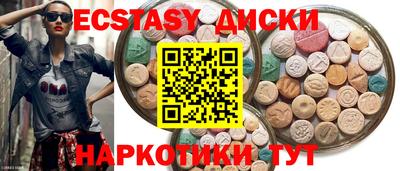 MESCALINE Бузулук