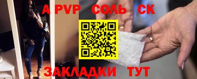 мефедрон VHQ Будённовск