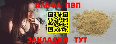 гашиш Бугуруслан
