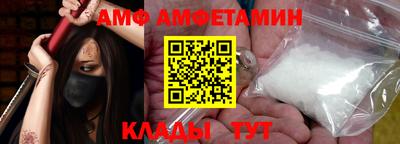 мефедрон VHQ Будённовск