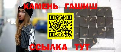 гашиш Бугуруслан