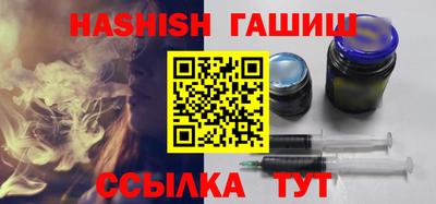 мефедрон VHQ Будённовск
