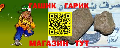 гашиш Бугуруслан