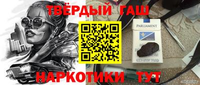 мефедрон VHQ Будённовск