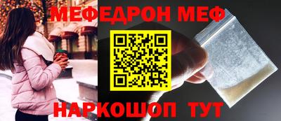 MESCALINE Бузулук