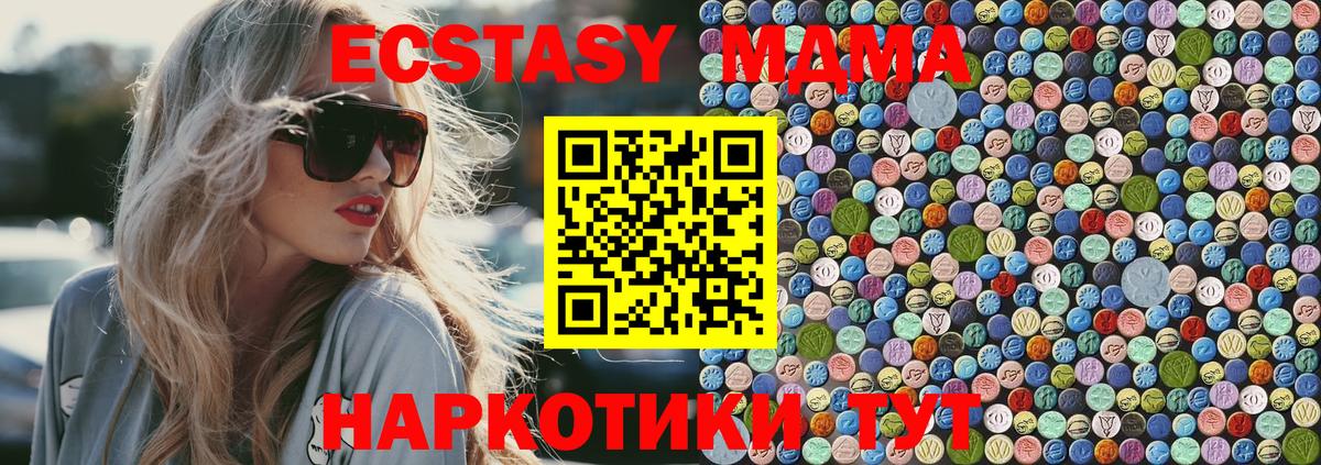 МДМА VHQ  Вход с VPN  МДМА  Рассказово  МДМА VHQ 