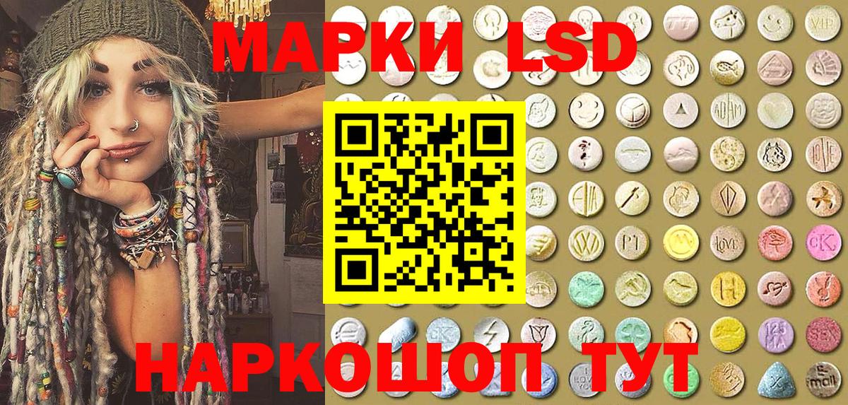 Рассказово  Марки 25I-NBOMe 1,5мг  Вход с VPN  Марки 25I-NBOMe 1,5мг 