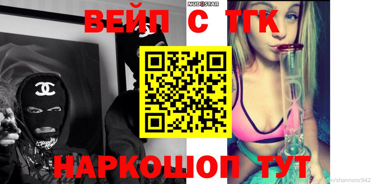 Дистиллят ТГК Wax Рассказово