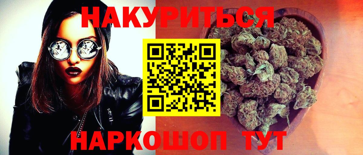 Бошки марихуана SATIVA & INDICA Рассказово